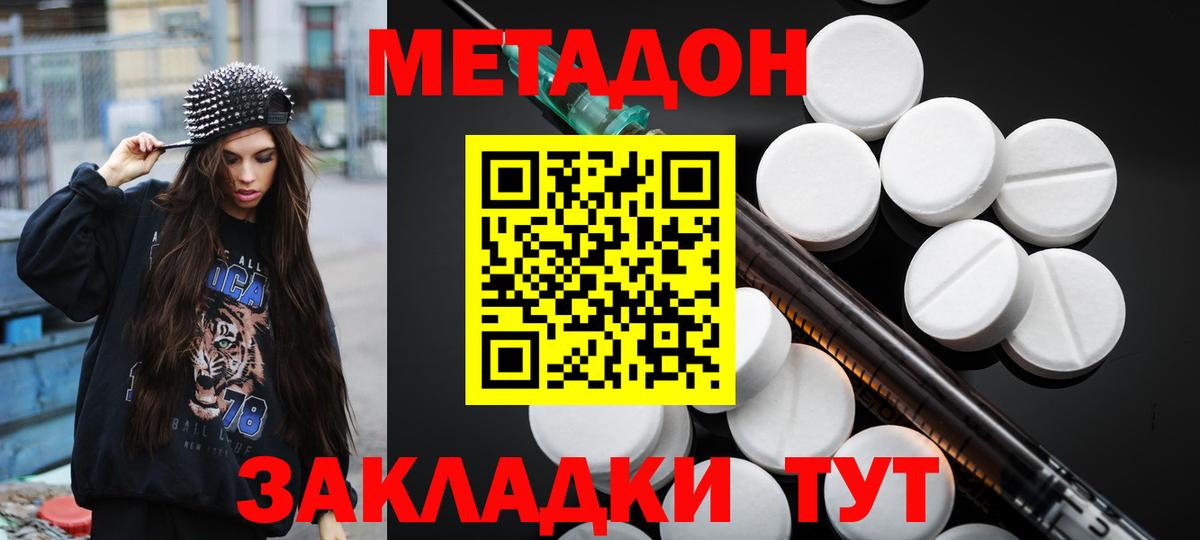 Меф мяу мяу Гудермес
