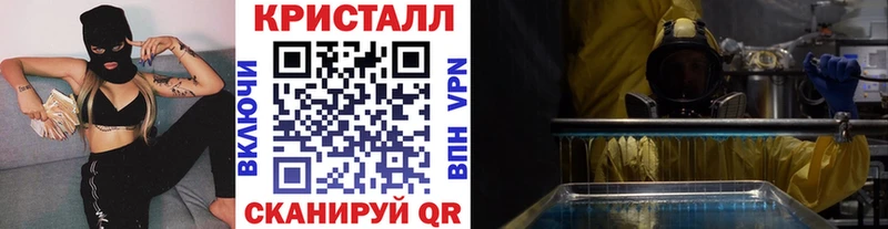 Метамфетамин Декстрометамфетамин 99.9%  сколько стоит  блэк спрут сайт  Гудермес 