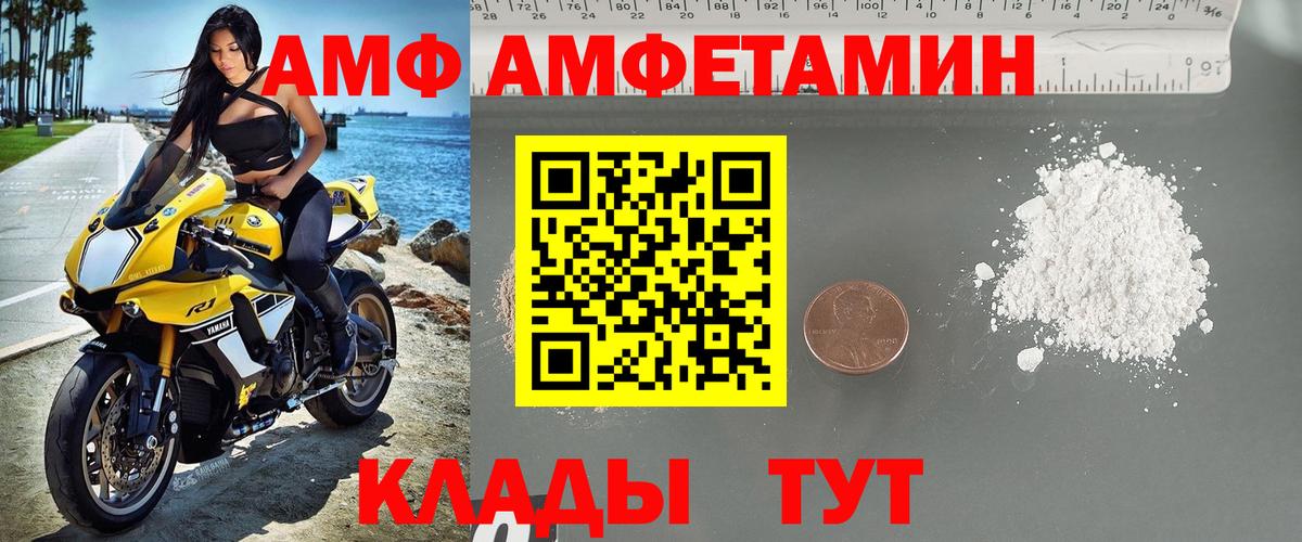 Метамфетамин  Вход с VPN  Гудермес  МЕТАМФЕТАМИН винт 