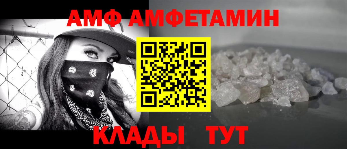 Метамфетамин винт Гудермес