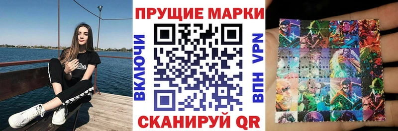 Марки N-bome 1,5мг купить Гудермес