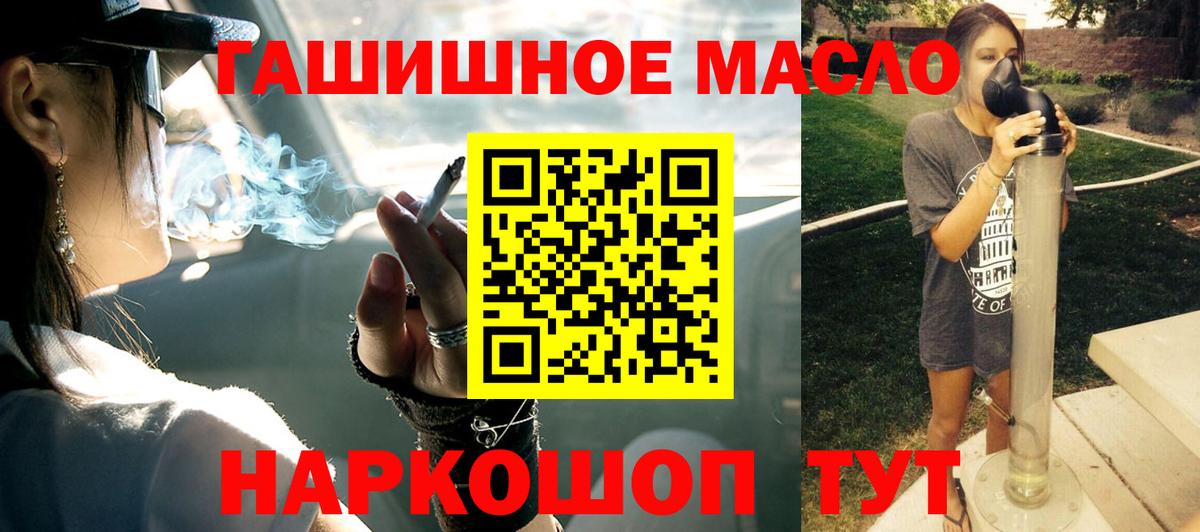 Гудермес  ТГК Wax  Вход с VPN 