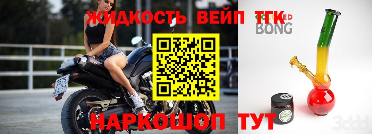 Дистиллят ТГК гашишное масло  Гудермес 