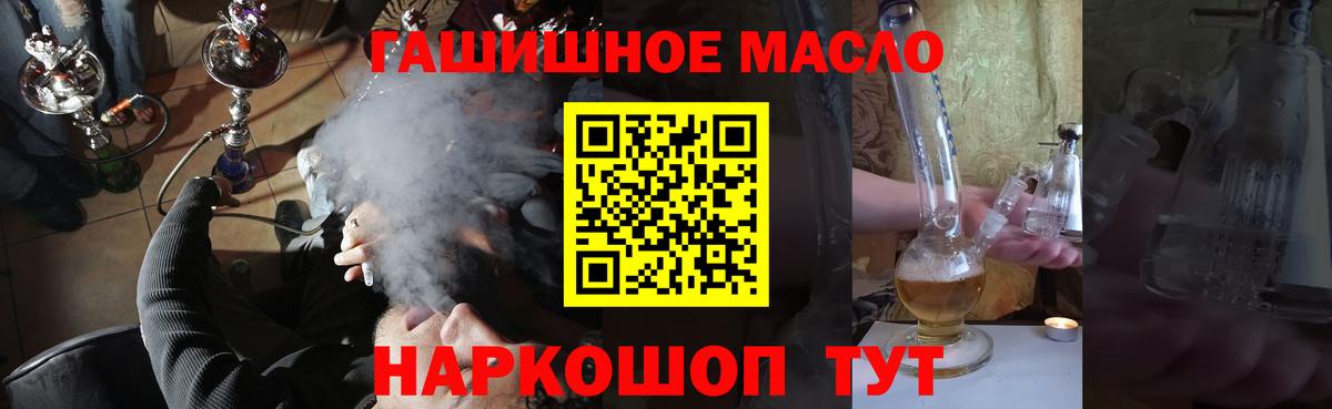 Дистиллят ТГК концентрат Гудермес