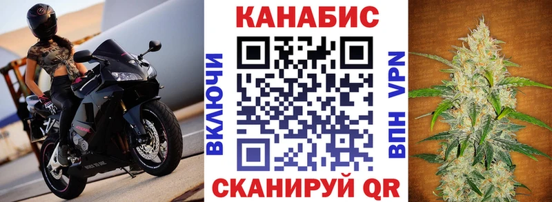 Марихуана план Гудермес