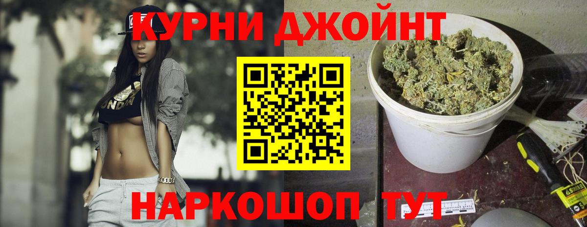 Бошки Шишки марихуана Гудермес